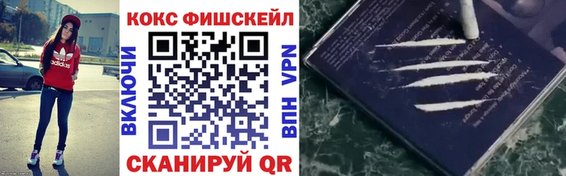 Купить Железногорск Марихуана  КОКАИН  МЕФ 