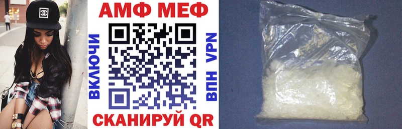 Амфетамин Розовый Железногорск