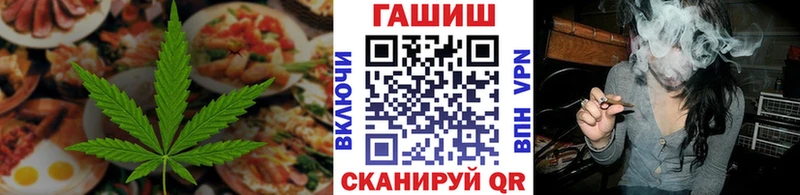 где можно купить наркотик  Железногорск  дарк нет состав  Еда ТГК марихуана 