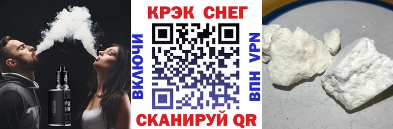 COCAIN Перу  Железногорск 