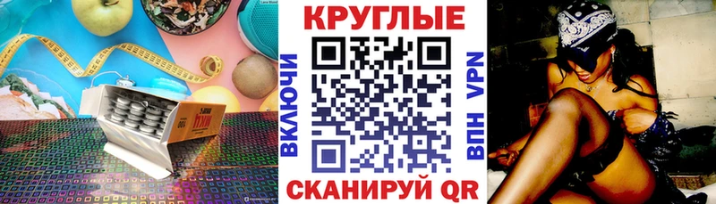 Экстази MDMA  закладки  Железногорск 