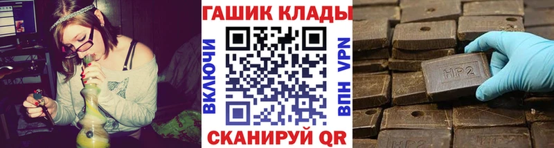 ГАШИШ Premium Железногорск