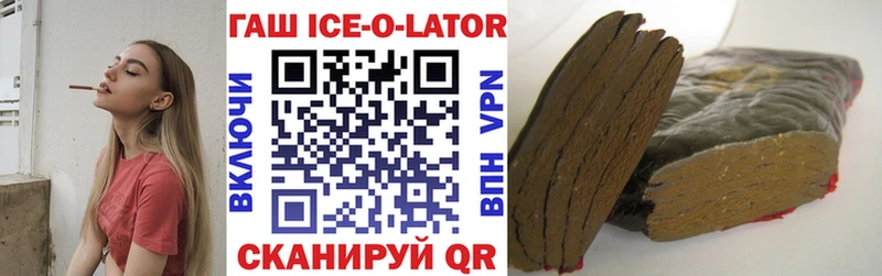 OMG зеркало  как найти закладки  Железногорск  ГАШ VHQ 