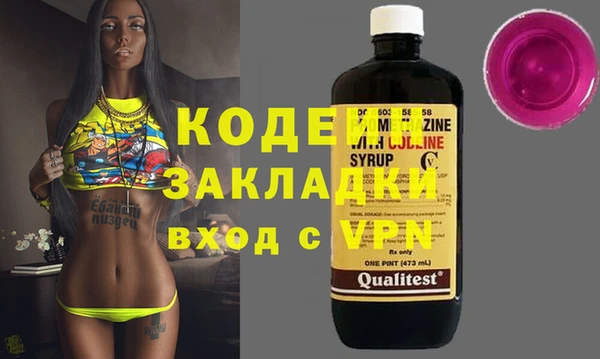 метадон Кукмор