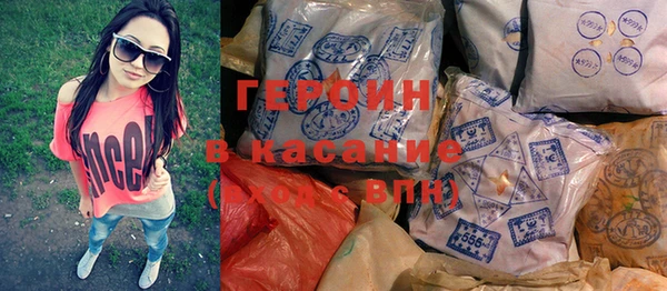 мескалин Куйбышев