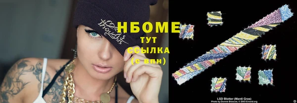 марки lsd Аркадак