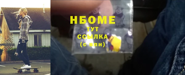 мескалин Куйбышев