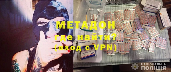 марки lsd Аркадак