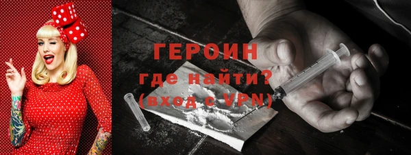 герыч Арсеньев