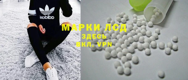 марки lsd Аркадак