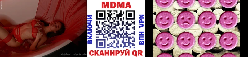 как найти наркотики Железногорск МДМА молли