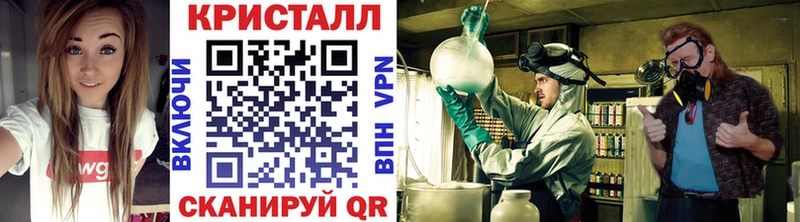 продажа наркотиков  mega как войти  Первитин мет  Железногорск 