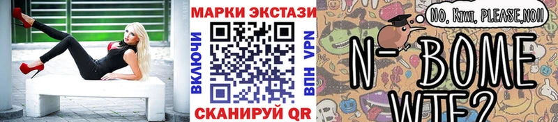 как найти закладки  Железногорск  Марки N-bome 1,5мг 