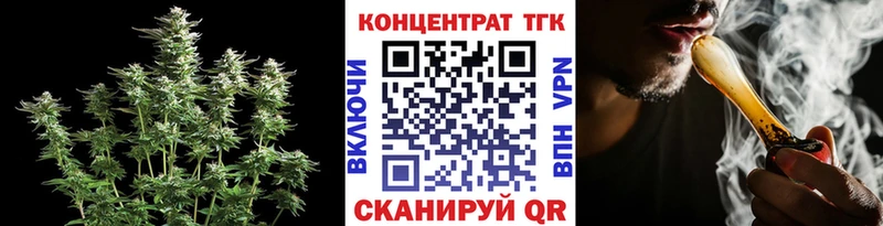 купить наркотики сайты  Железногорск  ТГК концентрат 