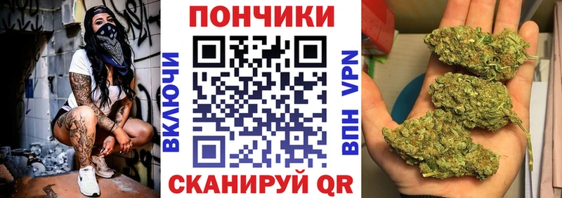 Канабис марихуана  omg зеркало  Железногорск 